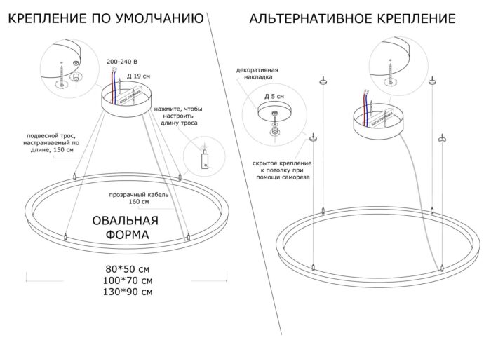 Подвесной светильник Ovalli_2