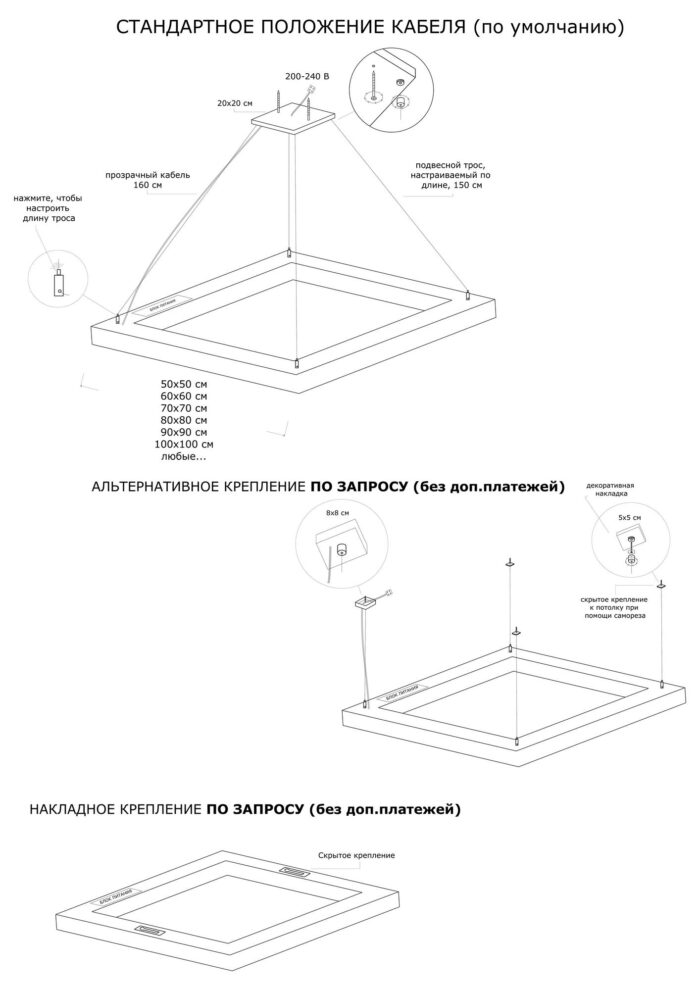 Подвесной светильник Quadrat_1