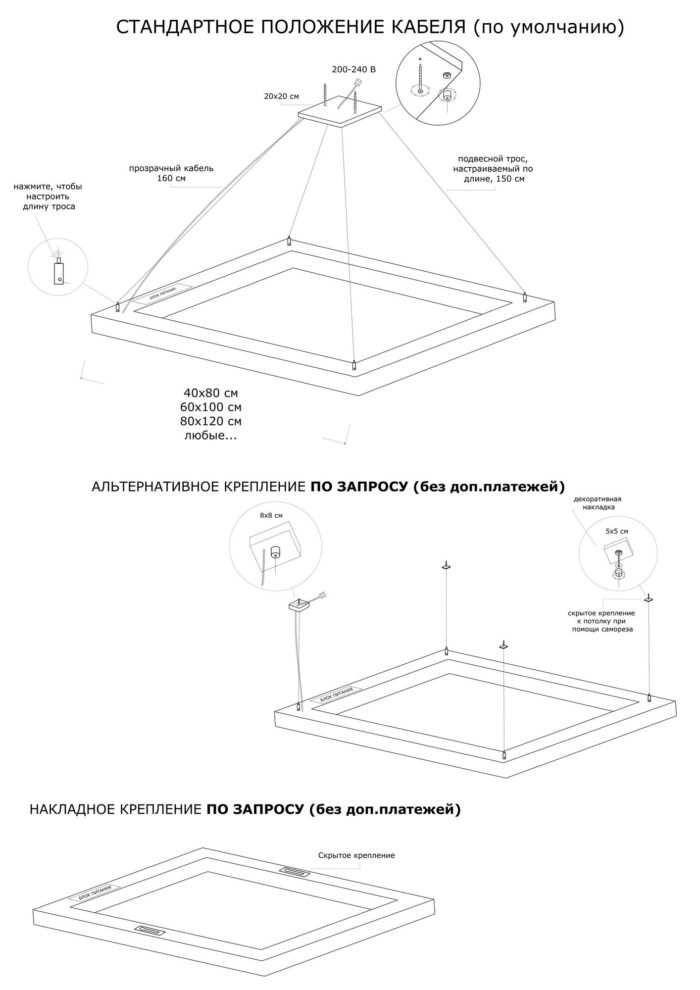 Точечный светильник Rectangle