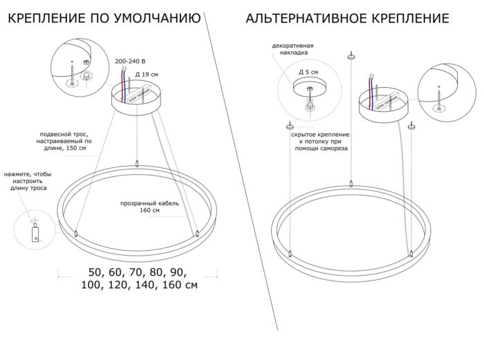 Подвесной светильник Roundevu_2