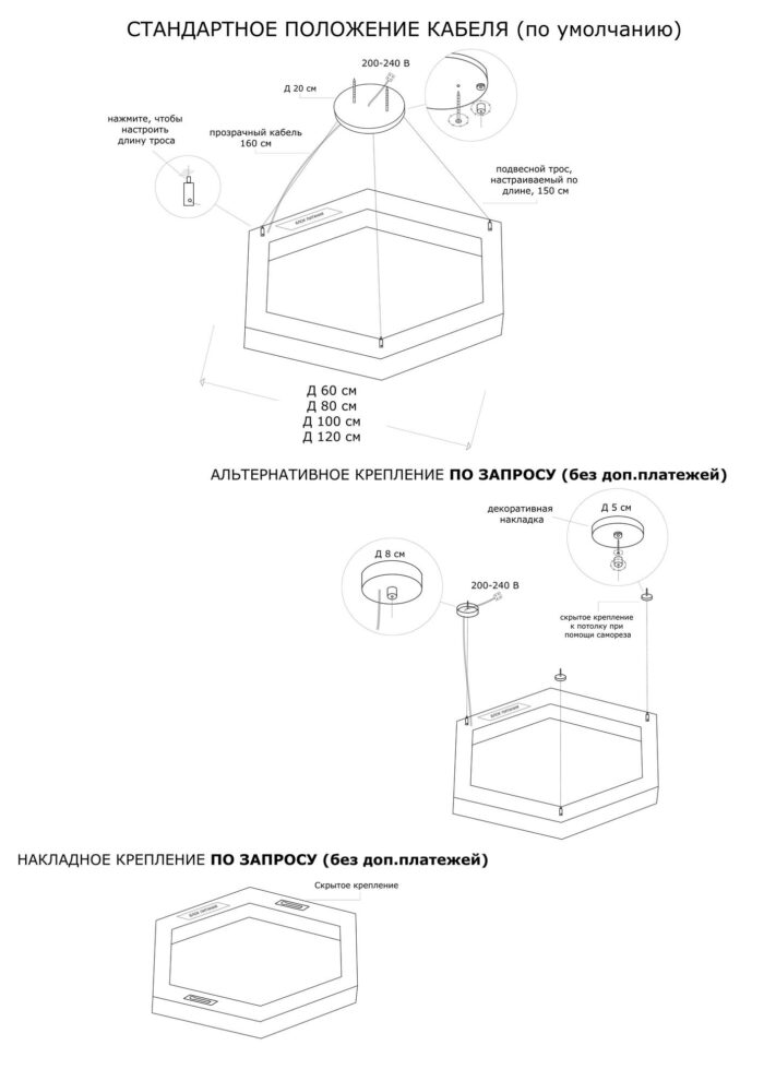 Подвесной светильник Sota