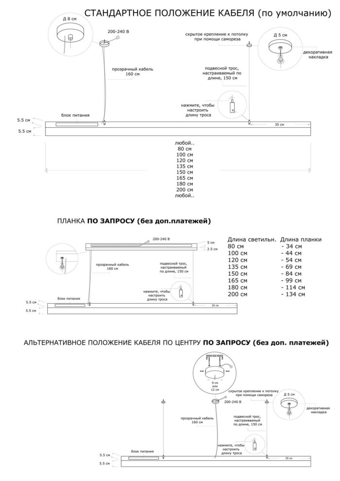 Подвесной светильник Ultra Slim_2