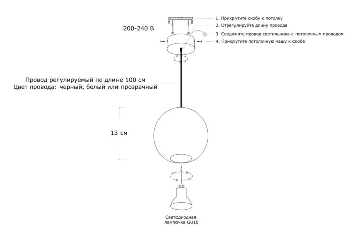 Точечный светильник Jupiter_8