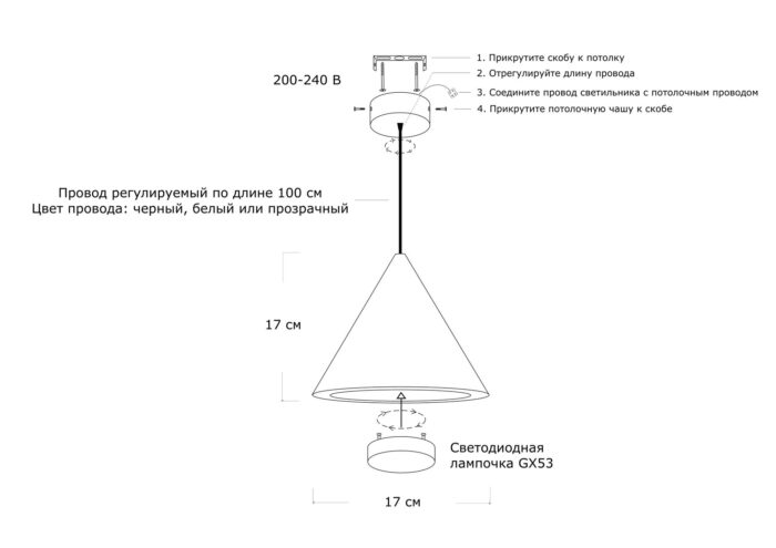 Точечный светильник Konus XL_8